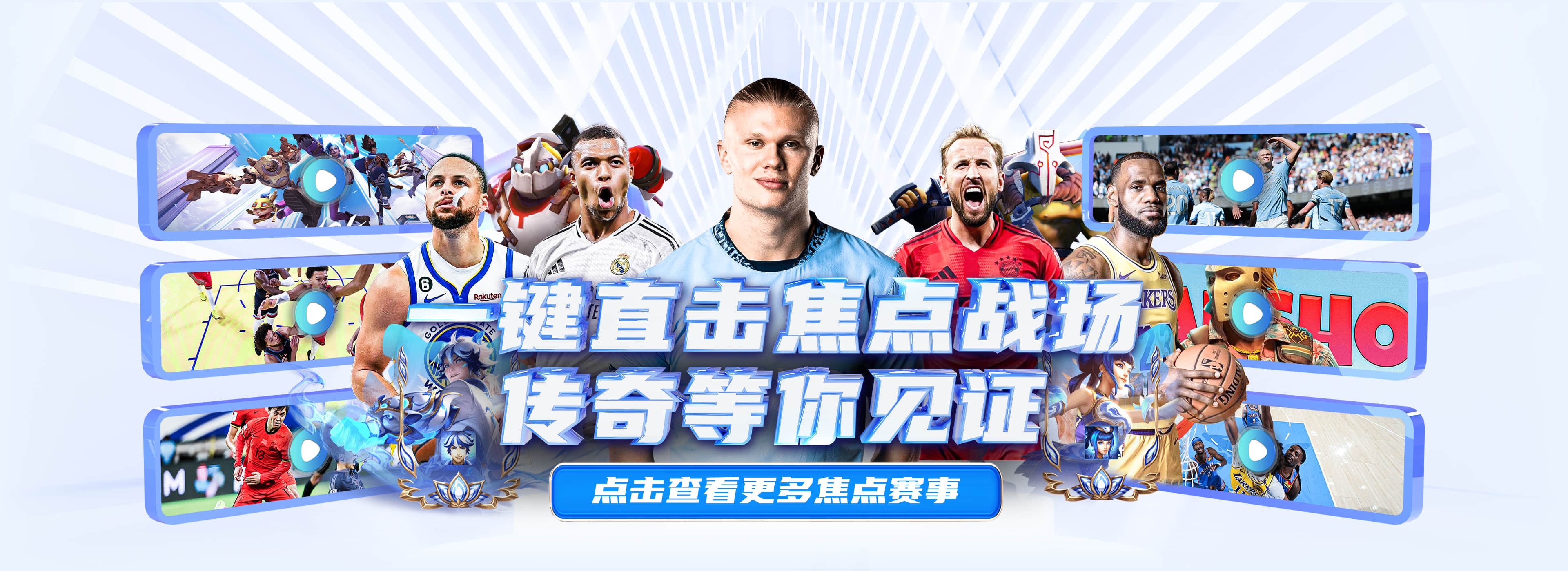 亚博体育（yabo）致力于打造全球领先的综合体育娱乐平台，集赛事资讯、数据分析、互动体验于一体，为用户提供安全稳定的服务体验。亚博官网涵盖足球、篮球、电竞等多元赛事内容，支持多端登录与快速访问。通过专业技术与优质运营，yabo不断完善用户体验，构建便捷、智能的体育互动生态，成为众多体育爱好者信赖的综合娱乐平台。