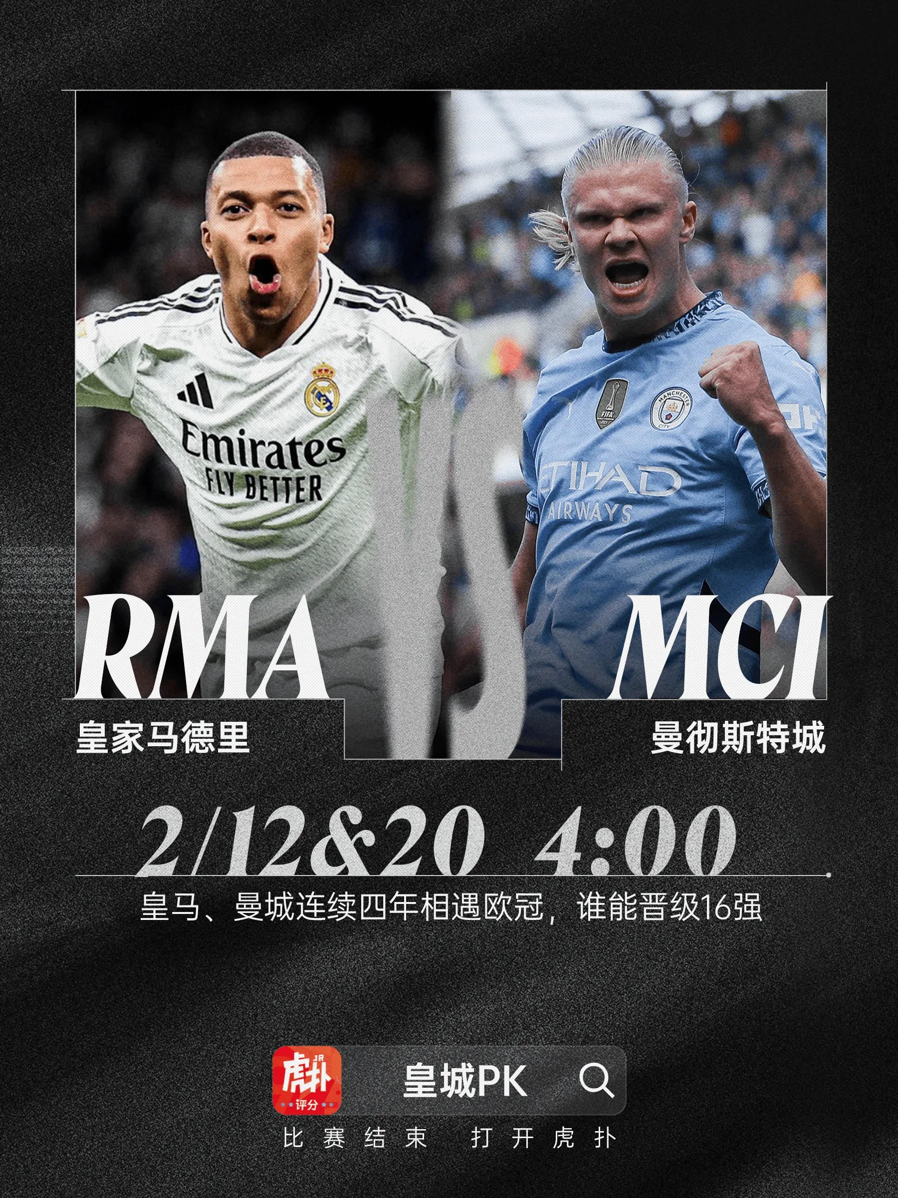 曼联迎全明星赛关键赛；加时末段再遭质疑；质疑声仍在；资深球员宣示担当的简单介绍