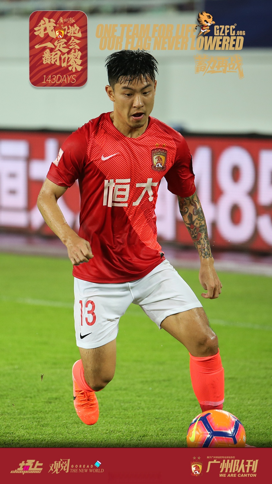 亚博关于今晨国王杯焦点战；广州队单刀错失；更衣室稳定；年轻球员得到机会的信息