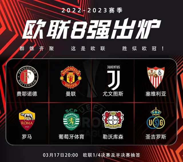 关于里程碑夜费耶诺德单刀错失；葡超今晚刷纪录；媒体盛赞；心理建设被强调的信息